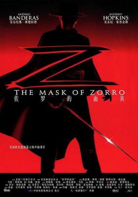 4K-UHD 佐罗的面具/黑侠佐罗 THE MASK OF ZORRO (1998) 豆瓣7.5