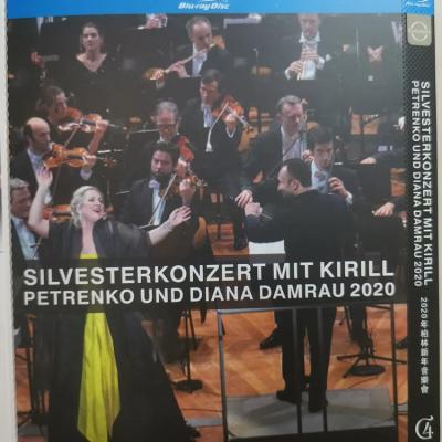 2020年柏林新年音乐会 德国柏林爱乐乐团音乐会,古典音乐爱好者的盛宴