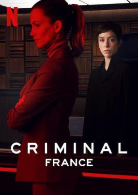 审讯室：法国 CRIMINAL: FRANCE (2019) 豆瓣7.6 