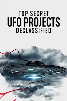 UFO绝密档案：解密 2021美国Netflix上映最新剧集纪录片....这部作品将从各方面解读UFO报告以及外星人存在的可能性