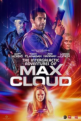 麦克斯·克劳德的星际冒险 2020 《终极斗士》系列 斯科特·阿金斯 领衔主演美国2020最新科幻动作巨制