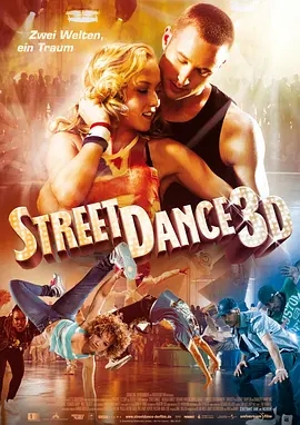  舞力对决/街舞3D StreetDance 3D (2010)