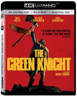 4K UHD 绿衣骑士 THE GREEN KNIGHT (2021) 杜比视界