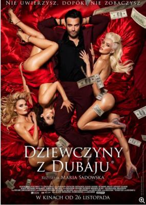 拜金女王的性爱派对 2021年波兰最新上映剧情大作