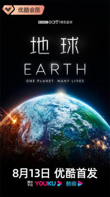 BBC地球 2023年新版 双碟装 2023年BBC最新打造的纪录片
