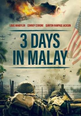 马来亚三日 2023年美国上映剧情战争片