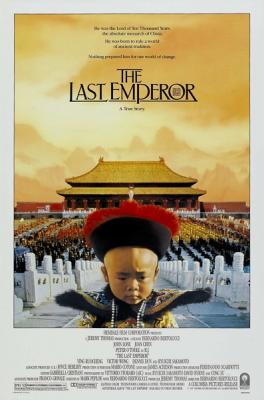 末代皇帝 1987 第60届奥斯卡金像奖斩获含最佳影片，最佳导演等九项大奖 豆瓣常年8.8分 TOP250之一