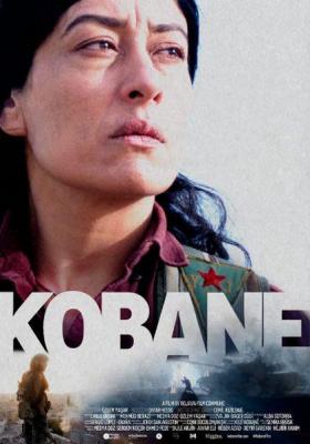 科巴尼 2022年罕见的叙利亚战争片