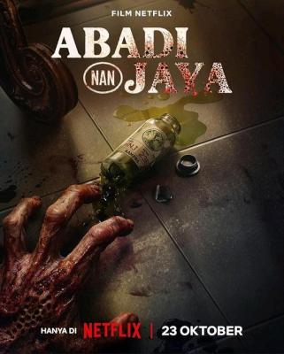 长生血战 2025印度尼西亚上映丧尸恐怖片